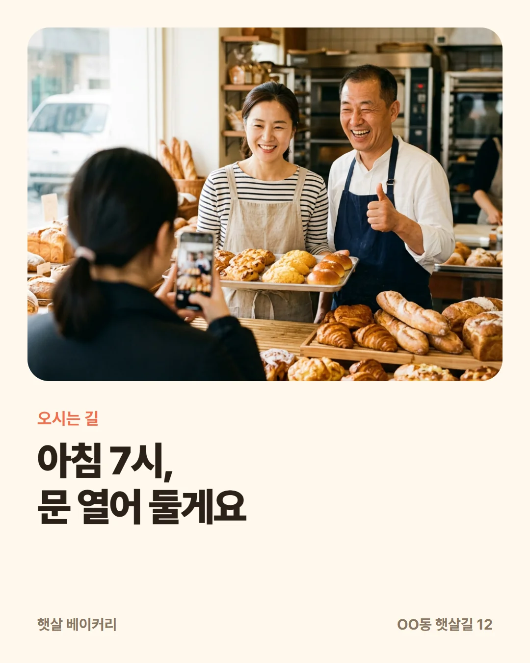 같은 세트 3장째